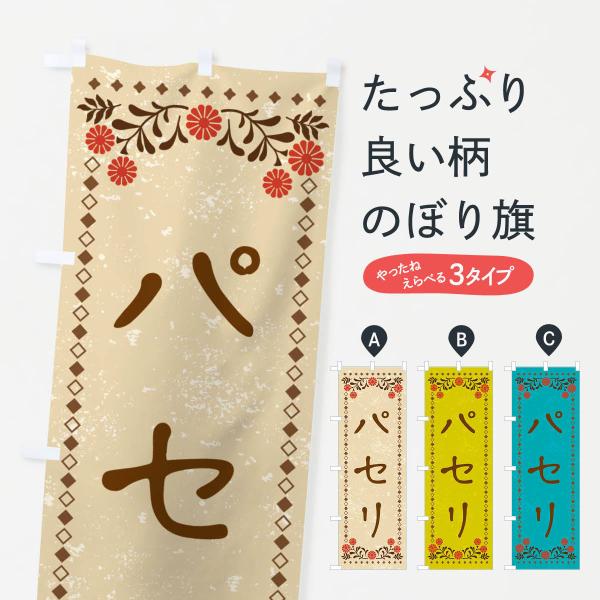 �̂ڂ�� �p�Z���E���g����