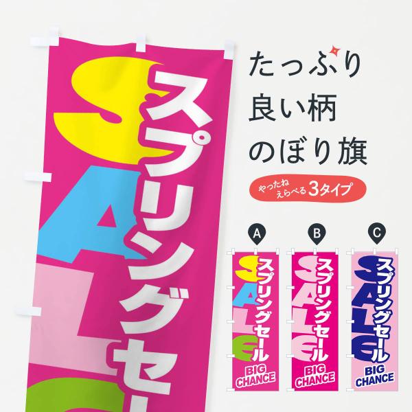 goods-pro_xacp