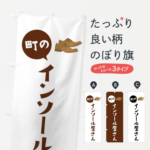 のぼり旗