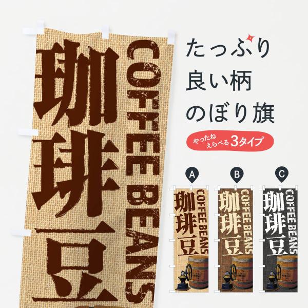 ̂ڂ 蓤ER[q[EcoffeeEʐ^