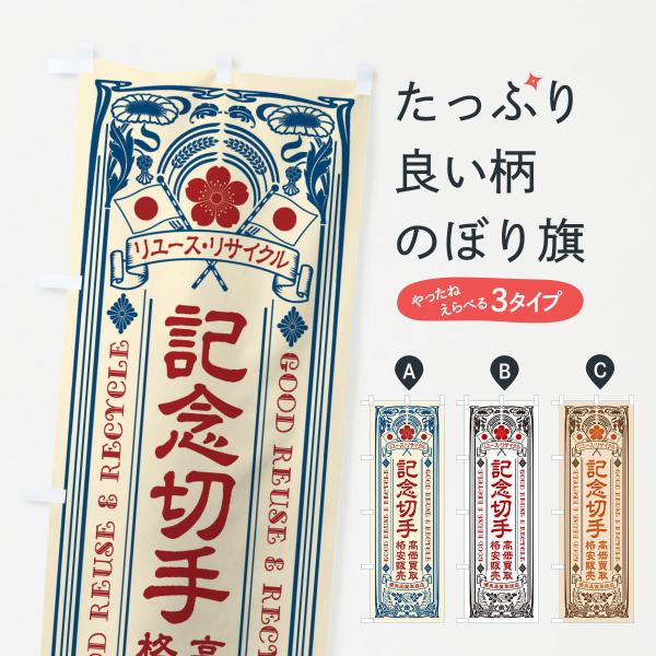 ̂ڂ [XETCNELO؎EEi̔Eg