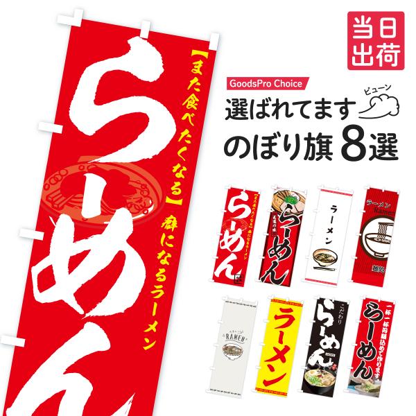 商品コード : XFATすぐ使える当日出荷のぼり旗XFAT グッズプロののぼり旗　のぼり●のぼり旗の内容 : ●印刷 : フルカラーダイレクト印刷●基本サイズ : 60cm×180cm●生地 : ポンジ、テトロンポンジ（一般的なのぼり旗の生...