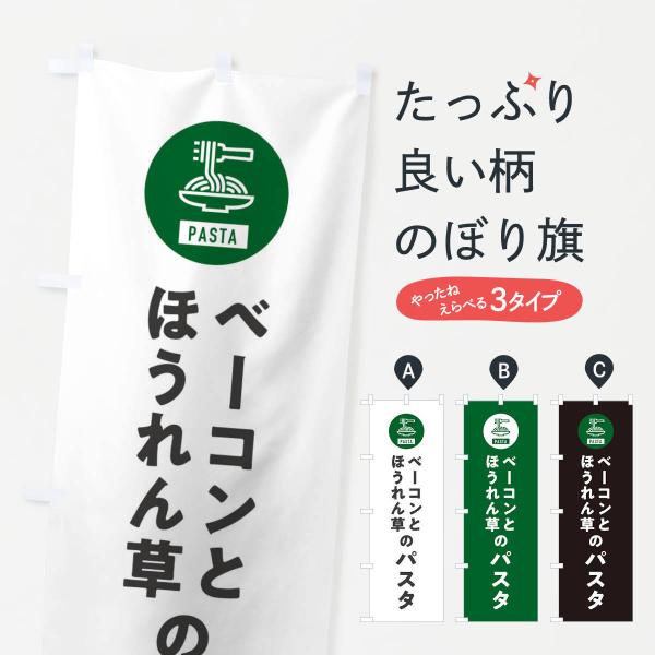 ̂ڂ x[RƂق񑐂̃pX^EXpQbeBEACRECXg