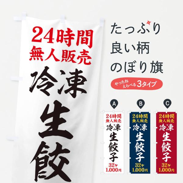 �̂ڂ�� 24���Ԗ��l�̔��E�Ⓚ���L�q�E32�P�E1000�~�E24���ԉc��