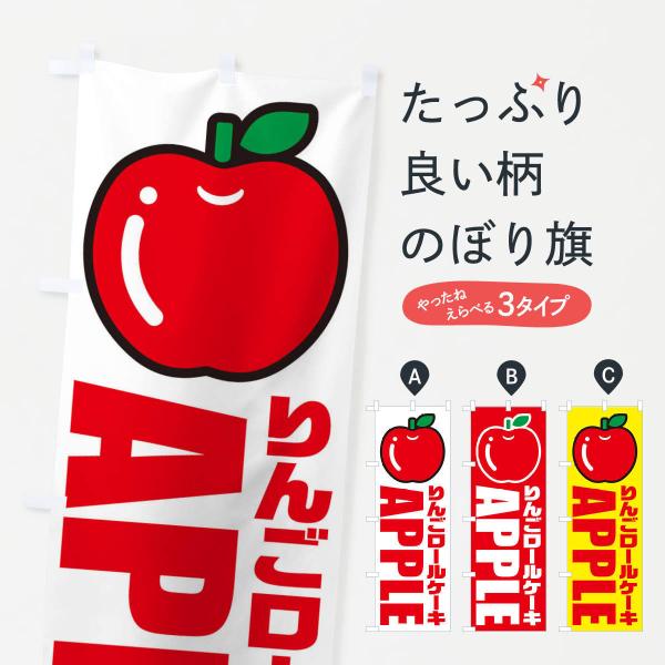 りんご ロール Diy 工具の人気商品 通販 価格比較 価格 Com