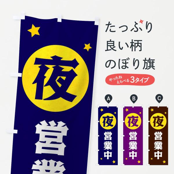 大ボリューム・100枚セット業者様大歓迎☆のぼり旗の制作・補修に便利！使いやすいサイズにカット済みの「チチテープ」セットのぼり旗のふちについている輪っか状のテープ、「チチテープ」はのぼり旗をポールへ取り付けるために欠かせない存在。そんな「チ...
