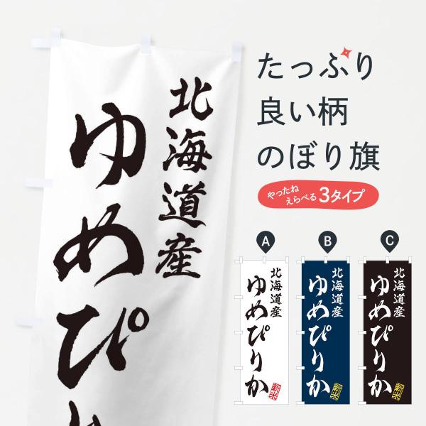 ̂ڂ kCYE߂҂肩EVāE