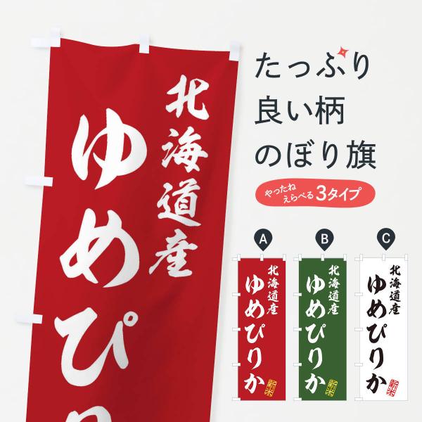 ̂ڂ kCYE߂҂肩EVāE