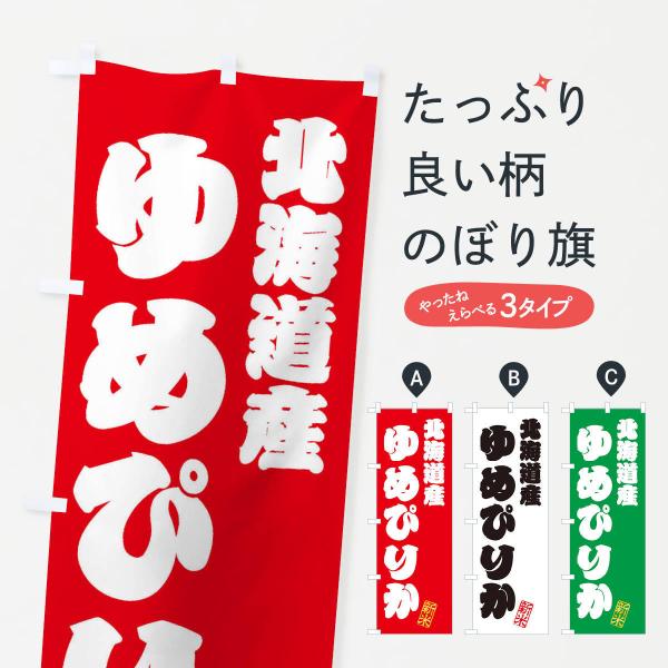 ̂ڂ kCYE߂҂肩EVāE