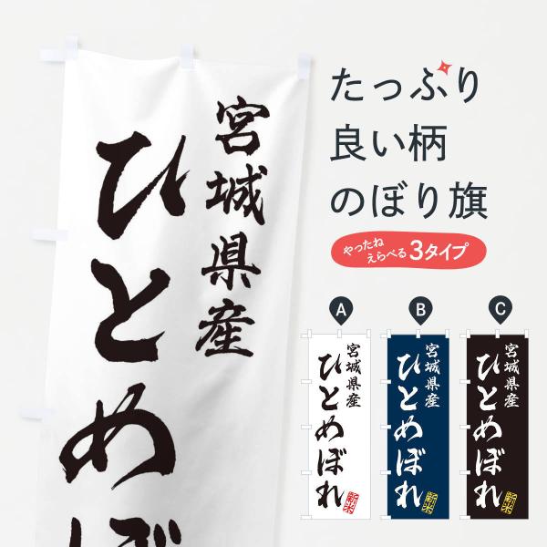 ̂ڂ {錧YEЂƂ߂ڂEVāE