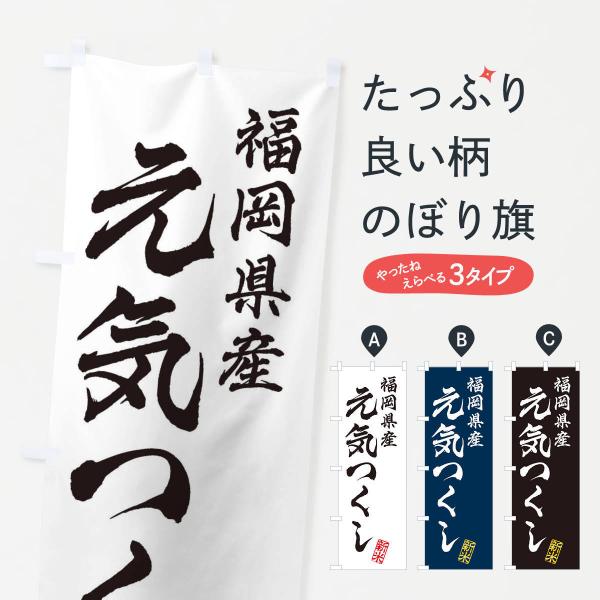 元気つくしの人気商品・通販・価格比較 - 価格.com 元気つくしの人気商品・通販・価格比較 - 価格.com