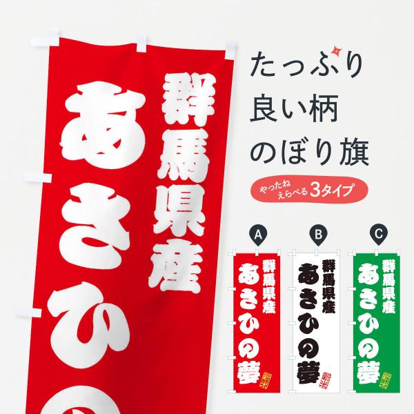 あさひの夢の人気商品・通販・価格比較 - 価格.com あさひの夢の人気商品・通販・価格比較 - 価格.com