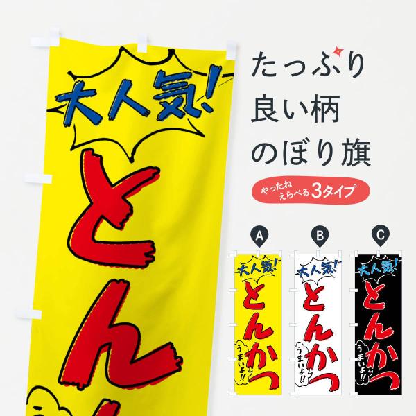 ̂ڂ Ƃ񂩂E菑