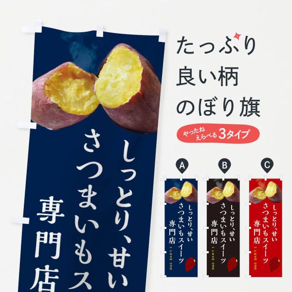 ̂ڂ ܂XC[cXEFETc}CE܈