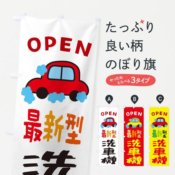 ̂ڂ ԋ@EŐV^EK\X^hE