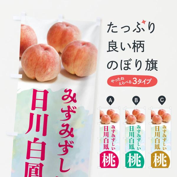 ③☆専用:ミエイ様【2㎏4箱】桃 日川白鳳(訳あり) 日川白鳳の通販｜桃｜食べチョク｜産地直送(産直)お取り寄せ通販