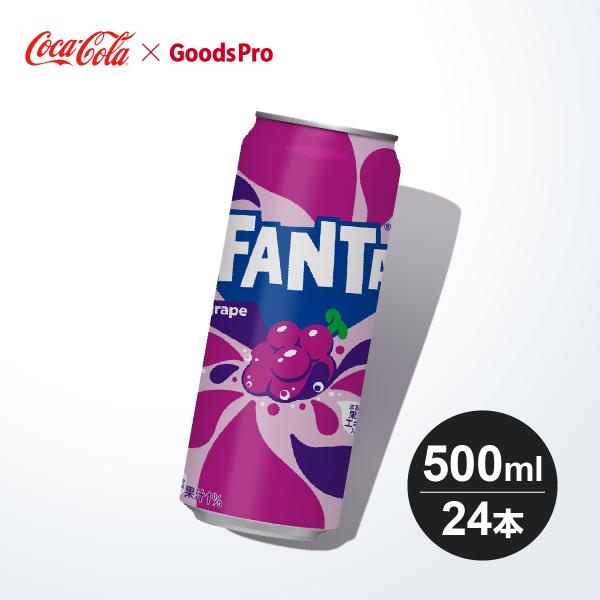 他サイト： ファンタグレープ缶 500ml 1ケース 24本の商品画像