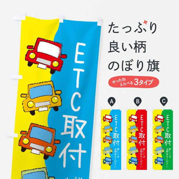 �̂ڂ�� ETC��t�E��