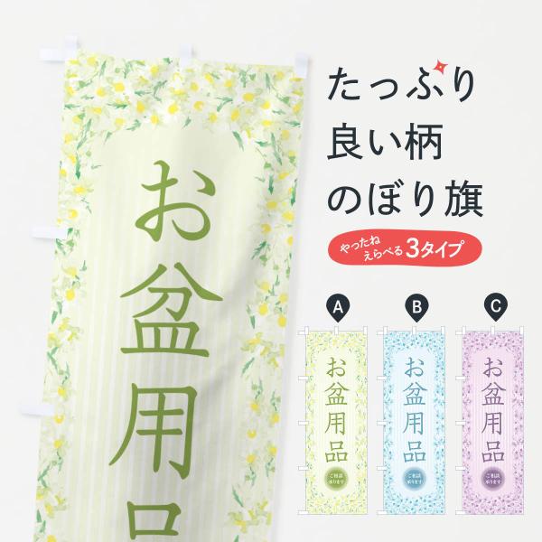 ̂ڂ ~piEԁEʁE菑ECXg