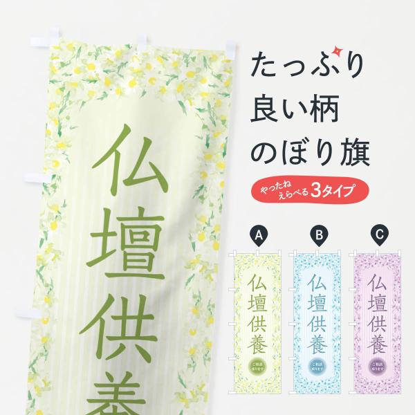 ̂ڂ d{EԁEʁE菑ECXg