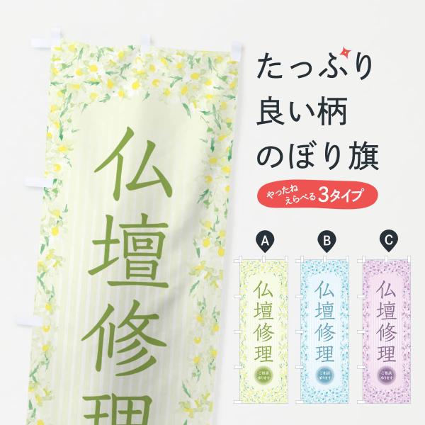 ̂ڂ dCEԁEʁE菑ECXg