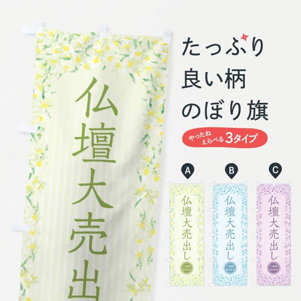 ̂ڂ d唄oEԁEʁE菑ECXg