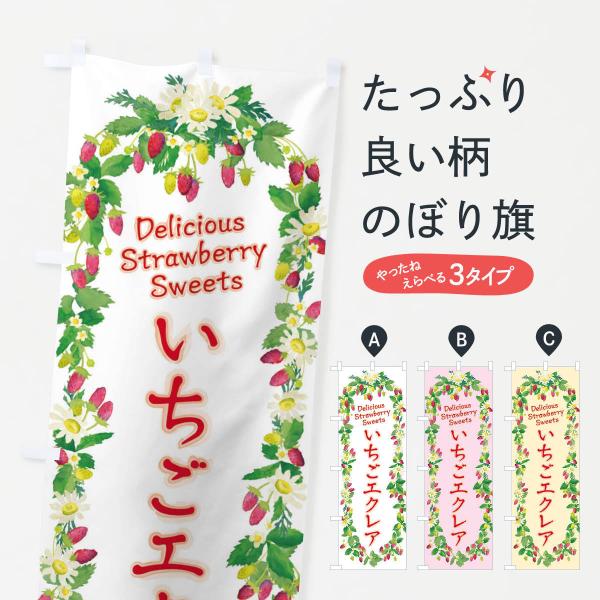 ̂ڂ GNAE䕁EʁE菑ECXg