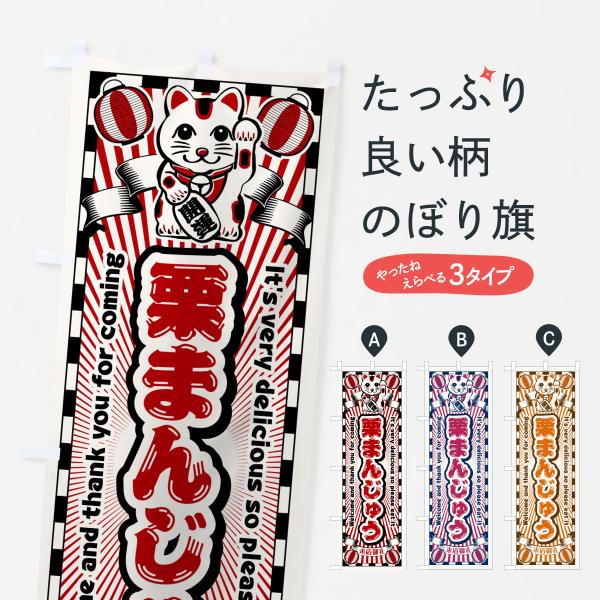 大ボリューム・100枚セット業者様大歓迎☆のぼり旗の制作・補修に便利！使いやすいサイズにカット済みの「チチテープ」セットのぼり旗のふちについている輪っか状のテープ、「チチテープ」はのぼり旗をポールへ取り付けるために欠かせない存在。そんな「チ...