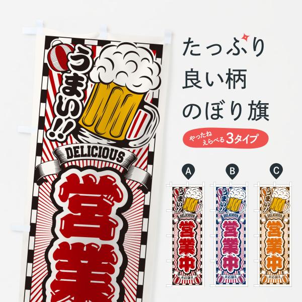 大ボリューム・100枚セット業者様大歓迎☆のぼり旗の制作・補修に便利！使いやすいサイズにカット済みの「チチテープ」セットのぼり旗のふちについている輪っか状のテープ、「チチテープ」はのぼり旗をポールへ取り付けるために欠かせない存在。そんな「チ...