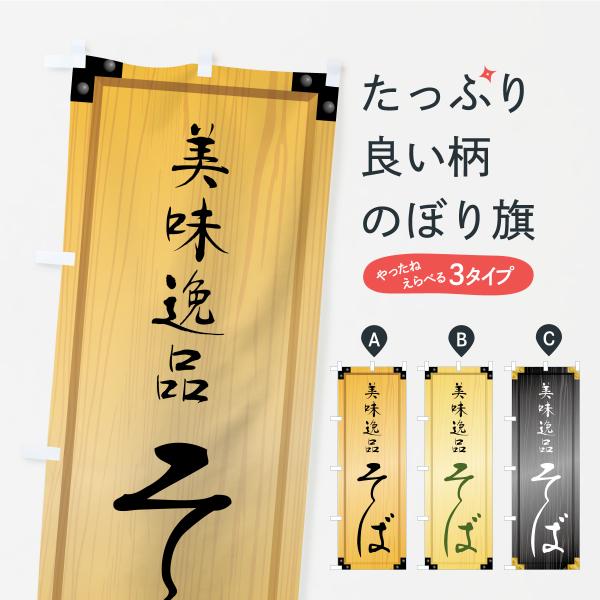 大ボリューム・100枚セット業者様大歓迎☆のぼり旗の制作・補修に便利！使いやすいサイズにカット済みの「チチテープ」セットのぼり旗のふちについている輪っか状のテープ、「チチテープ」はのぼり旗をポールへ取り付けるために欠かせない存在。そんな「チ...