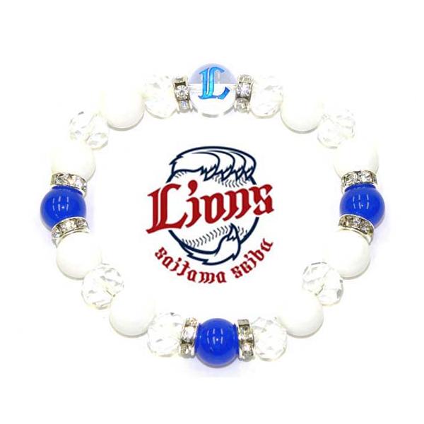 埼玉西武ライオンズ球団承認グッズの天然石ブレスレットです、みんなで埼玉西武ライオンズを応援しよう！【サイズ】サイズS-M約16cm〜17cm【サイズ】サイズM-L約18cm〜19cm【カラー】ブルーホワイトロゴ彫り水晶12mm メノークオー...