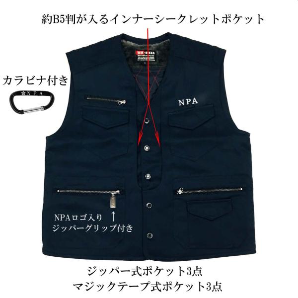 警察グッズ　防寒ナイロンインナー goods1_584