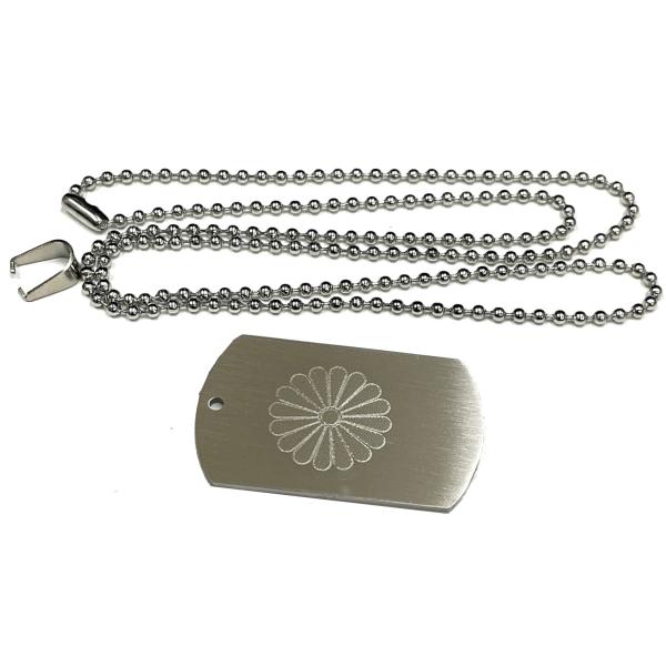 皇室/菊紋グッズのネックレス＆バッグチャームです。 【デザイン】  菊紋ロゴ【Lサイズ】   ステンレスIDタグ：約 縦44mm×横27mm×厚さ1.5mm            ボールチェーン：約長さ60cm（ペンチなどでカットして長さ調...