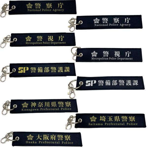 まとめ売り 15個セット クリアファイル、ネームフライトタグ、ストラップおまけ付 バンダイナムコエンターテインメント 怪獣8号 フライトタグ タグ