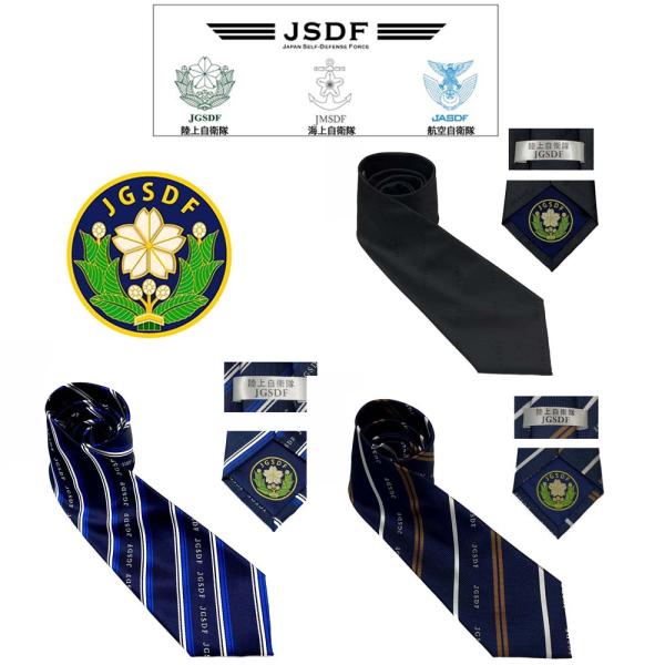 陸上自衛隊 16式 ネクタイ 未使用 新品 91式 陸上自衛隊 16式 ネクタイ 未使用 新品 91式