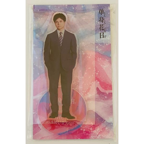 WEST. 重岡大毅『 単身花日 』桜木舜 アクリルスタンド ドラマ 単身 花日 桜木 舜 重岡 大毅 片山 直哉 田中 樹 ア
