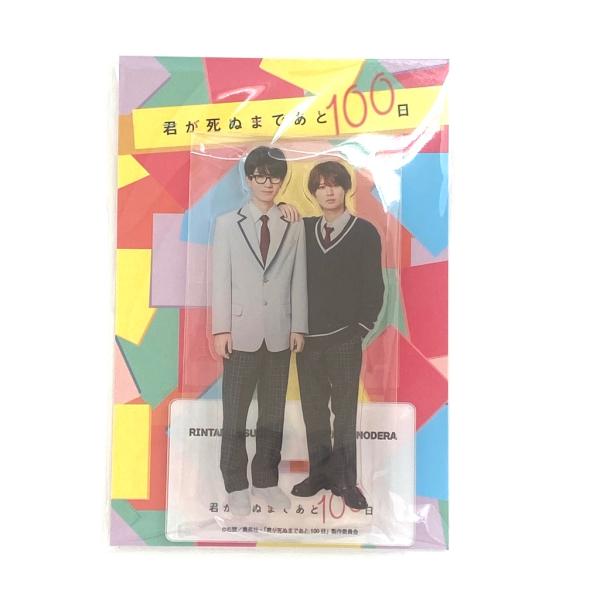 HiHi Jets 高橋優斗 × 井上瑞稀 【 アクリルスタンド 】 君が死ぬまであと100日 2023 オフィシャルグッズ ジャニー