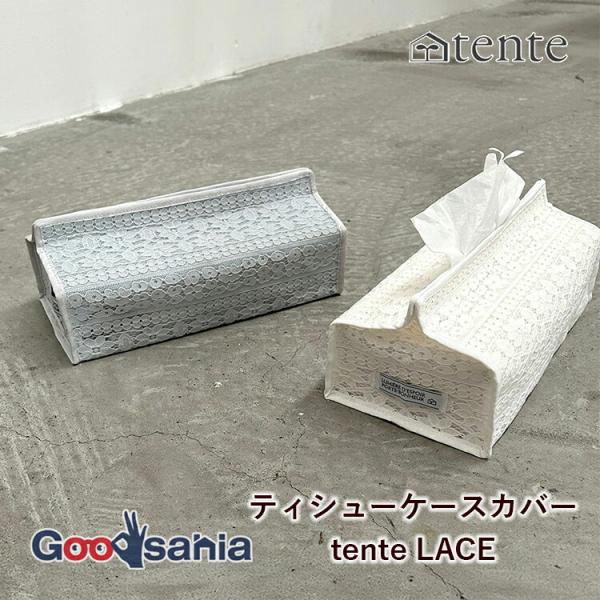 HEMING'S（ヘミングス） ティシューケースカバー tente LACE 約12.5