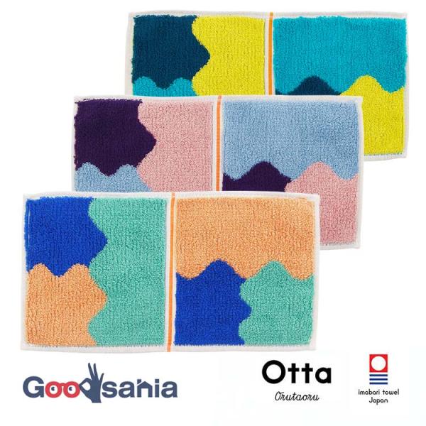 田中産業 今治タオル Otta ハーフタオルハンカチ 約25×12.5cm 25-61 全