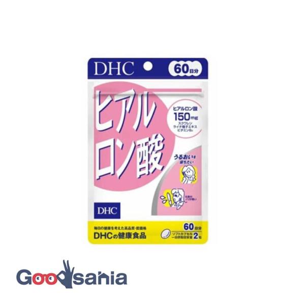 『ヒアルロン酸』は、一日摂取目安量あたり150mgのヒアルロン酸を配合。さらに、うるぷる成分を守るライチ種子エキス、コンディションを整えるビタミンB2、スクワレンをプラスしました。