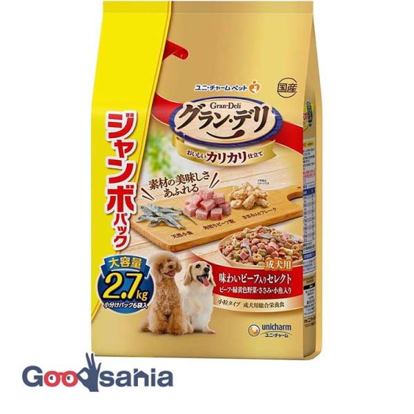 他サイト： グラン・デリ カリカリ仕立て 成犬用 味わいビーフ入りセレクト ビーフ・緑黄色野菜・ささみ・小魚入り 2.7kgの商品画像