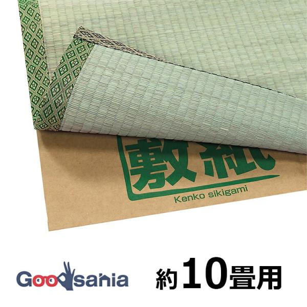 お部屋を害虫から守る、安全安心な日本製の敷紙。使い方は、畳と敷物の間に敷くだけ！玄関マット、キッチンマットなどの敷物用。敷物の絵型などが下の床や畳に映り込むのを防ぐ！抗菌、防ダニ加工。ダニの発生を防ぎ、人体には影響がない安全で通気性の良いク...