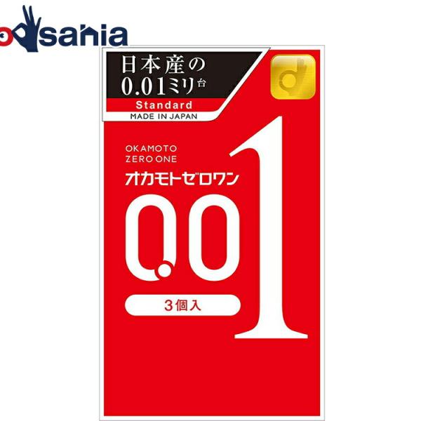 コンドーム、避妊オカモト001