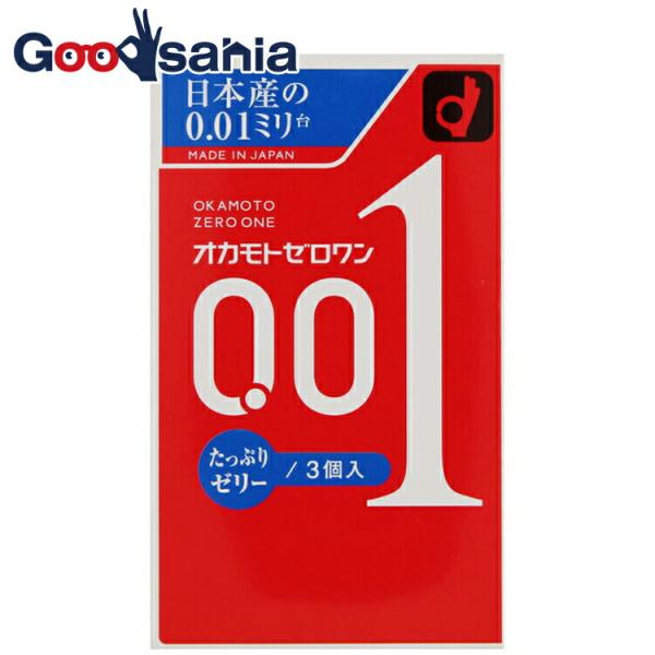 コンドーム、避妊オカモト001