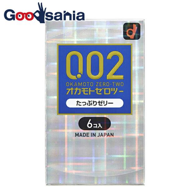 コンドーム、避妊オカモト002