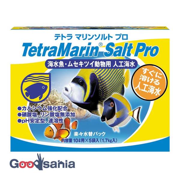 ・海水魚、無脊椎動物用 人工海水 です。・すぐに溶けて、素早く透明な人工海水をつくります。・水中生物に必要な各種ミネラルを含み、無脊椎動物に欠かせないカルシウムを強化配合。・硝酸塩・リン酸塩は無添加で、コケの繁殖や水質悪化の原因をしっかりシ...