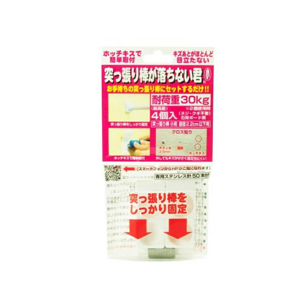 家具・収納 収納 その他