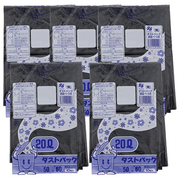 ポリ袋 ゴミ袋 ダストパック 厚手 ペール ゴミ箱 引き出し コンパクト システムキッチン 日本製地球に優しいプラスチックの再利用でできたゴミ袋です。黒20Lタイプ、厚さ0.025mmで丈夫なポリ袋です。ご家庭やオフィス、学校や病院など、ま...