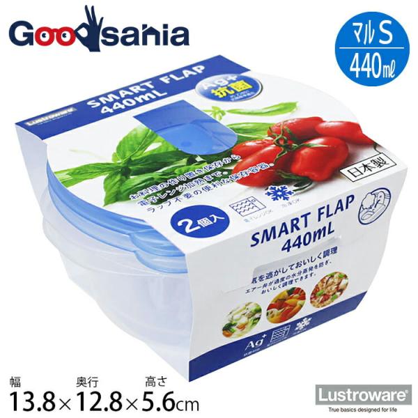 ラップをゴミにせずエコ!ご飯の保存に便利なプラスチック製保存容器 エア弁付きでフタをしたままチンOK!冷凍もOK!お弁当箱代わりにも日本製 円筒 円形 筒型 丸 小さめ 目盛り 冷凍 ごはん 作り置き 蓋付き ふた付き プラスチック レンジ対応