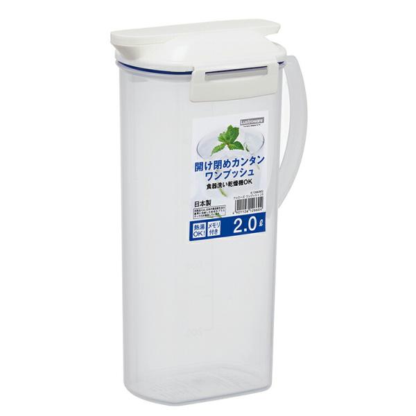 食洗機対応で洗い物がラクなのが嬉しいピッチャー 持ち手付で持ち運びもラクラク 広口設計で奥まで手が届いてしっかり洗えていつでも清潔!水 麦茶 お茶 持ち手付き 持ち手 取手 ポット 水差し 洗いやすい 冷蔵庫 日本製 シンプル パッキン 2l